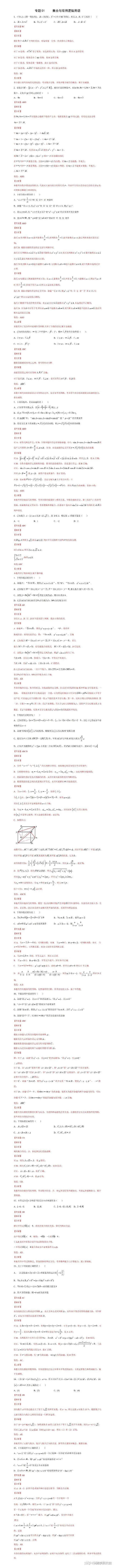 人教b版高中数学等差数列与等比数列教案_人教版高中数学必修一教案下载_高中数学人教b版必修四