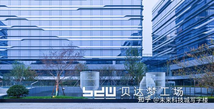 杭州未来科技城写字楼办公室出租招商、贝达梦工场1000方空中花园 - 知乎