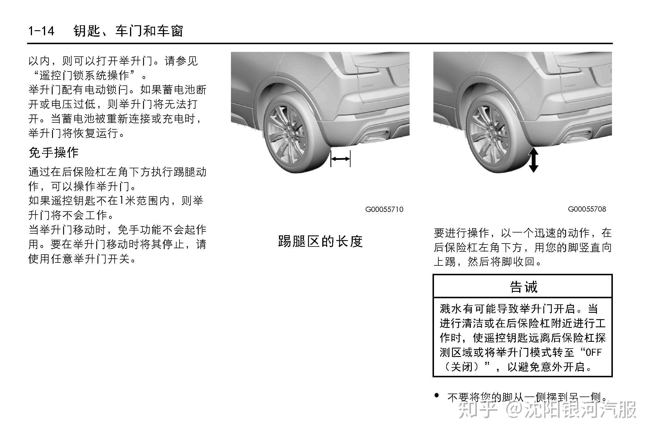 凯迪拉克xt4车主必备凯迪拉克xt4说明书凯迪拉克xt4用户手册凯迪拉克