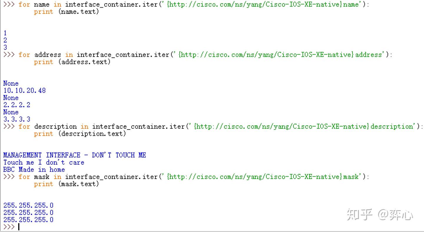 网络工程师的Python之路 -- NETCONF、YANG、ncclient理论和实战(下) - 知乎