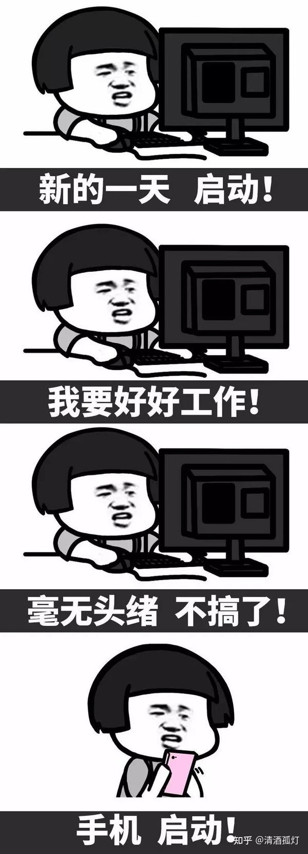 喧闹任其喧闹 自有我自为之 - 知乎