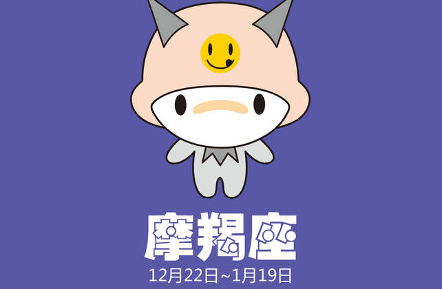 十二星座最喜欢的手机游戏,你中招了吗(下)