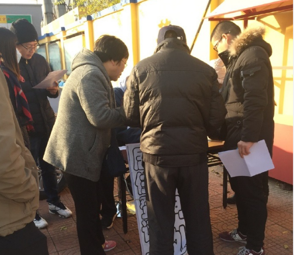 如何申请办理北京市居住登记卡及居住证?需要