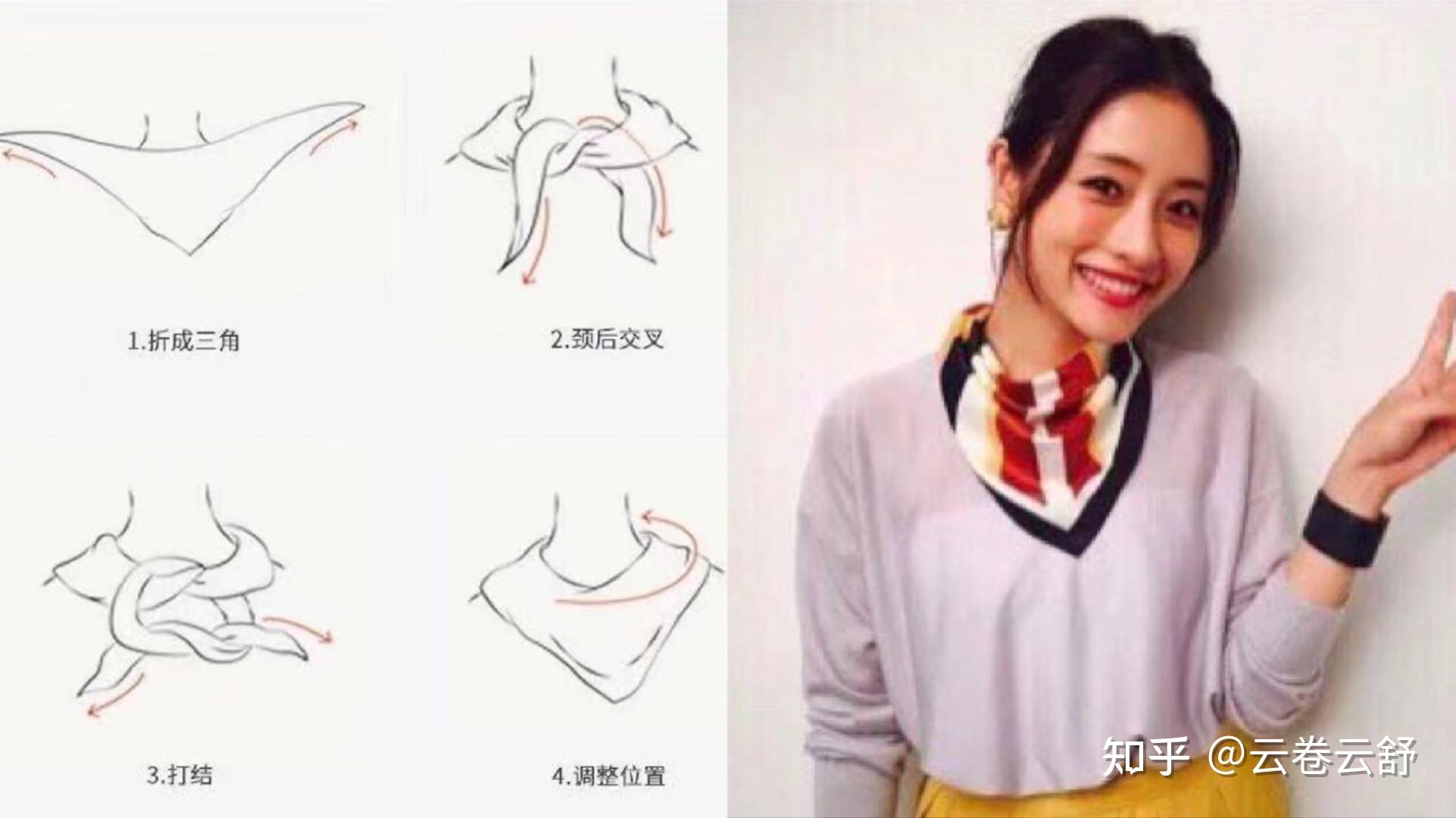 超简单的丝巾系法，一分钟学会百搭不腻!_伊秀视频|yxlady.com