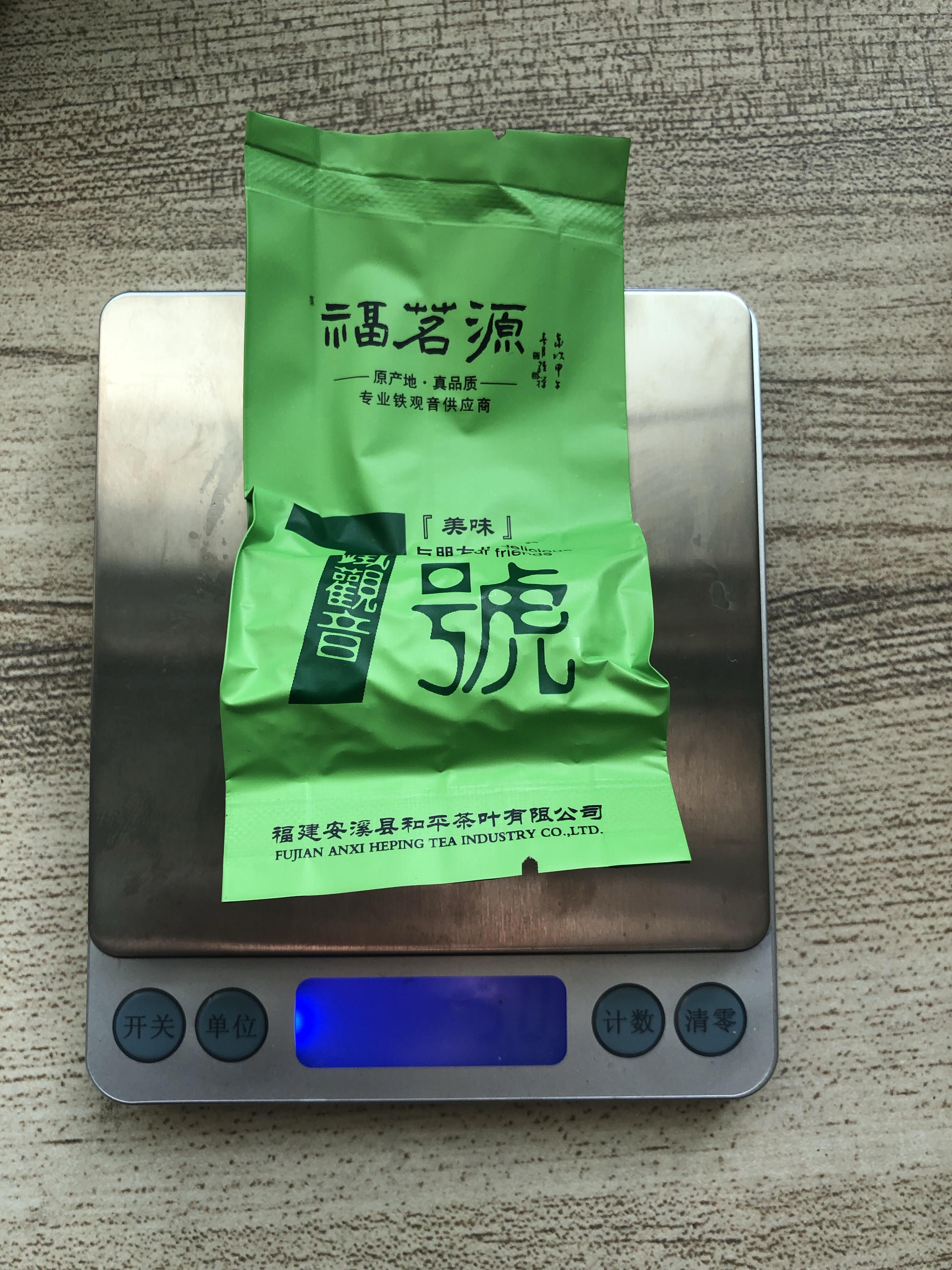 茶叶品鉴:福茗源铁观音原产浓香型,兰花香口感的茶叶