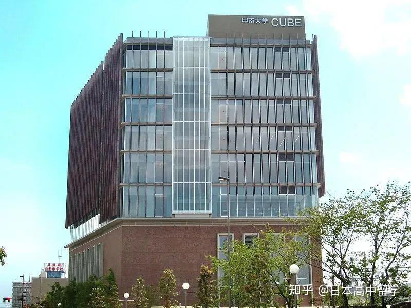 拥有超萌吉祥物的私立名校甲南大学