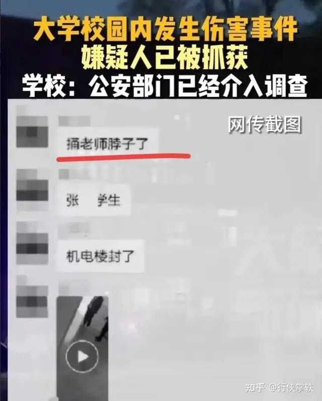 临沂大学：2024年硕士研究生招生考试初试成果查询及复核请求告诉