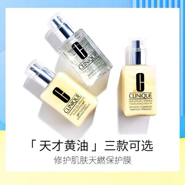 倩碧有油黄油 无油黄油 透明黄油 配方成分解读 干皮选有油款 油皮选透明款 敏感肌都不要 知乎