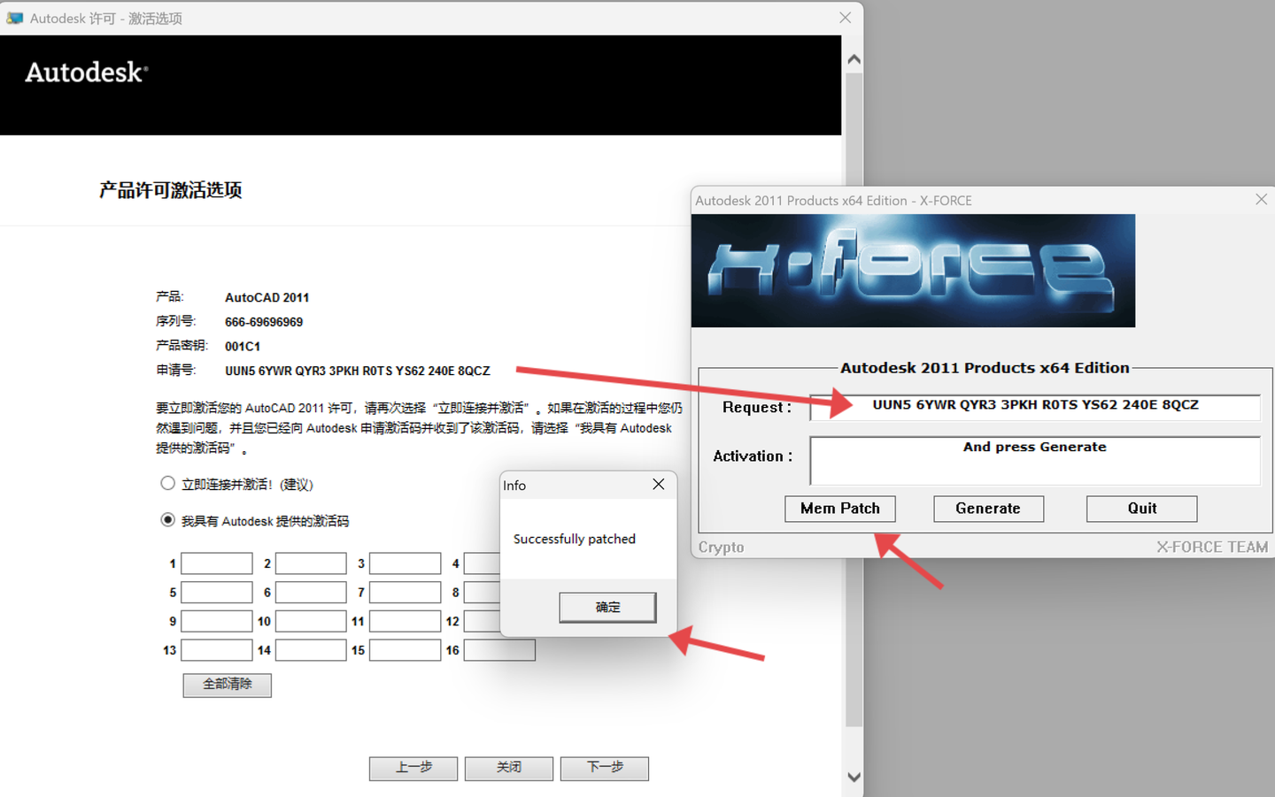 图片[20]-CAD2011下载安装教程（附安装包）-Khitshu
