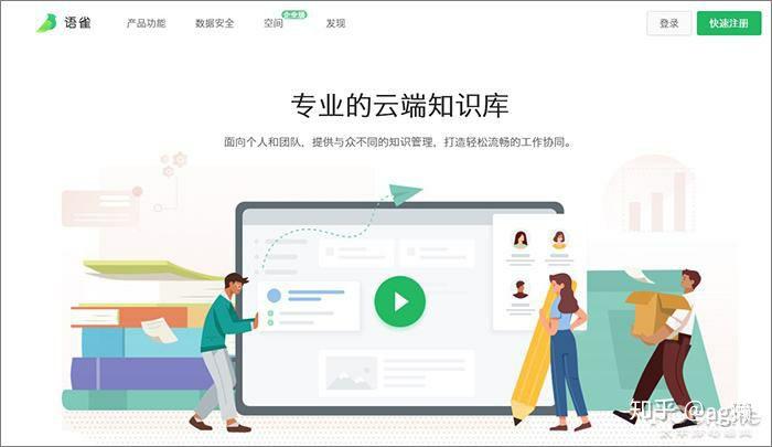 知识库搭建效果展示 v2-d3c3342cb7cfad4a807a1437719d0b9b_r.jpg
