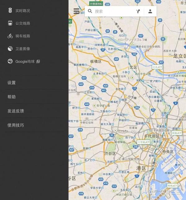 日本 留学生活必备app大推荐 知乎 日本 留学生活必备app大推荐 知乎