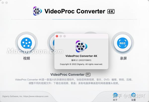 VideoProc Converter 4K instal the last version for android