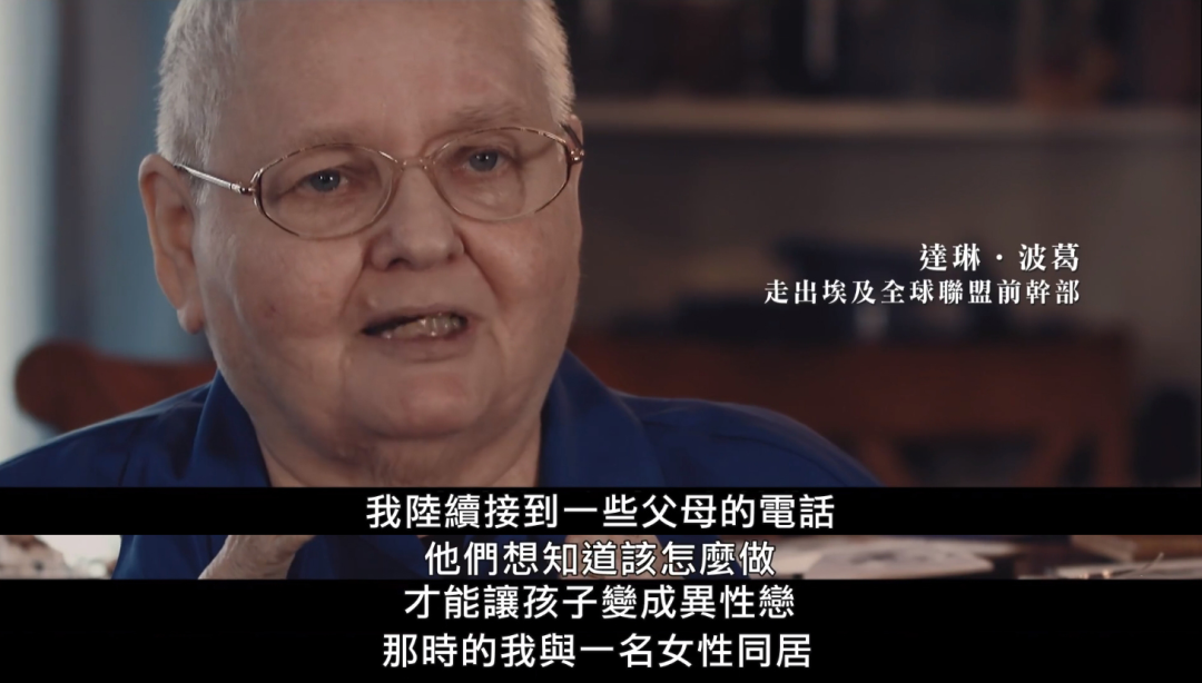 因为不听话她被父母推向恋童癖