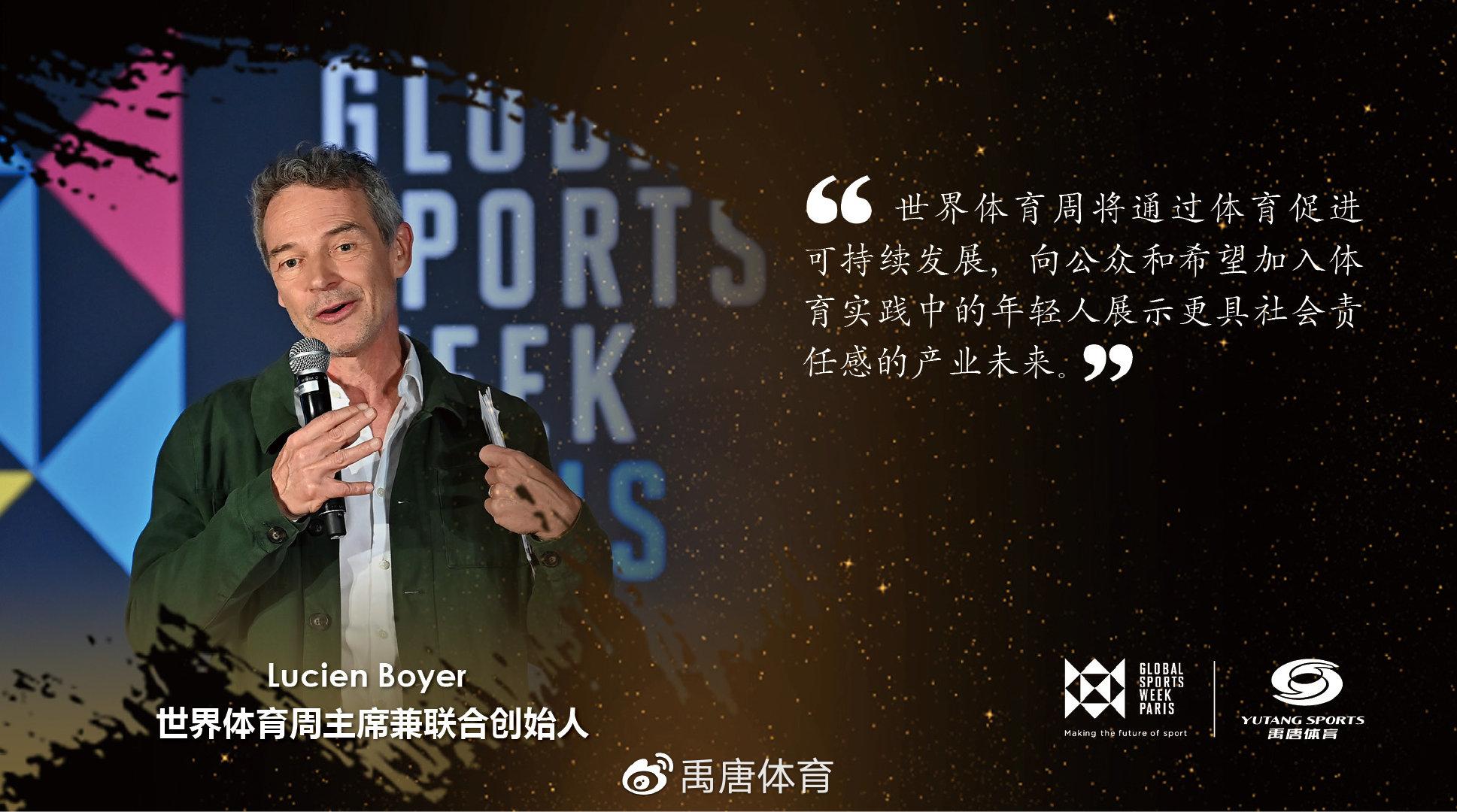 知名体育博主因涉嫌操纵竞猜数据被警方调查