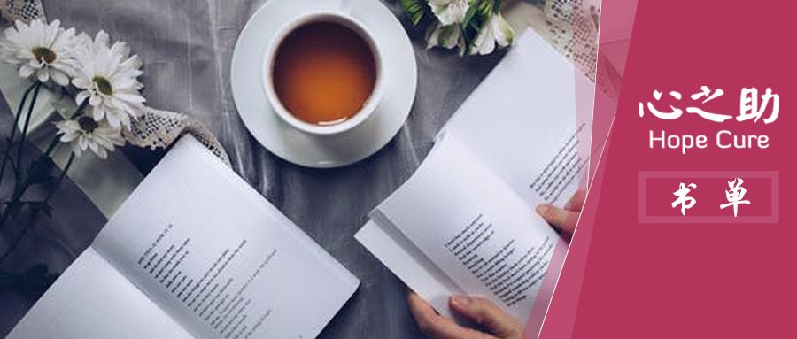 每日听一本书心理学 v2-d3ccb592d3aaf23ea173f503de2111ba_1440w.jpg?source=172ae18b