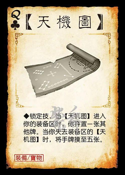 三国杀应变篇怎么样? - 知乎