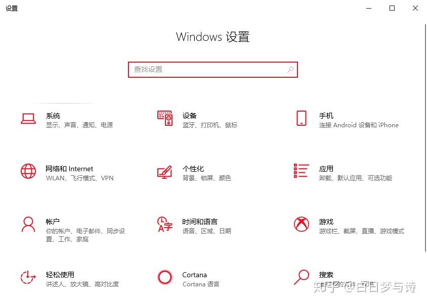 win10最全快捷键使用指南-win10的一些快捷键