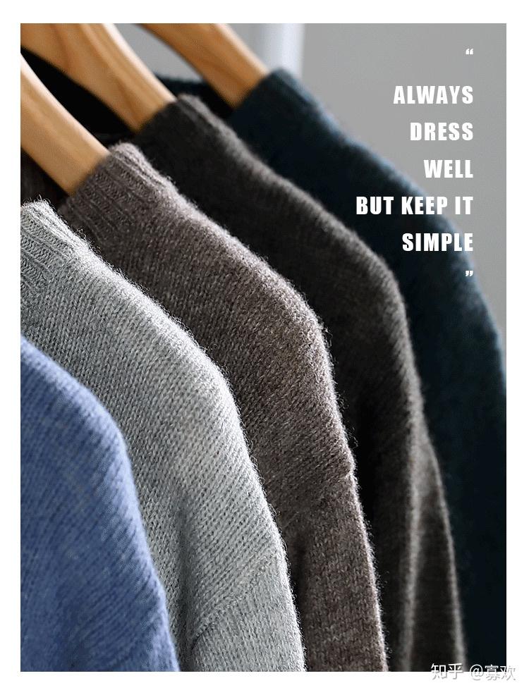 有没有推荐的男士毛衣 v2-d3d3f312cf33fad01f1ff266c0908db0_r.jpg