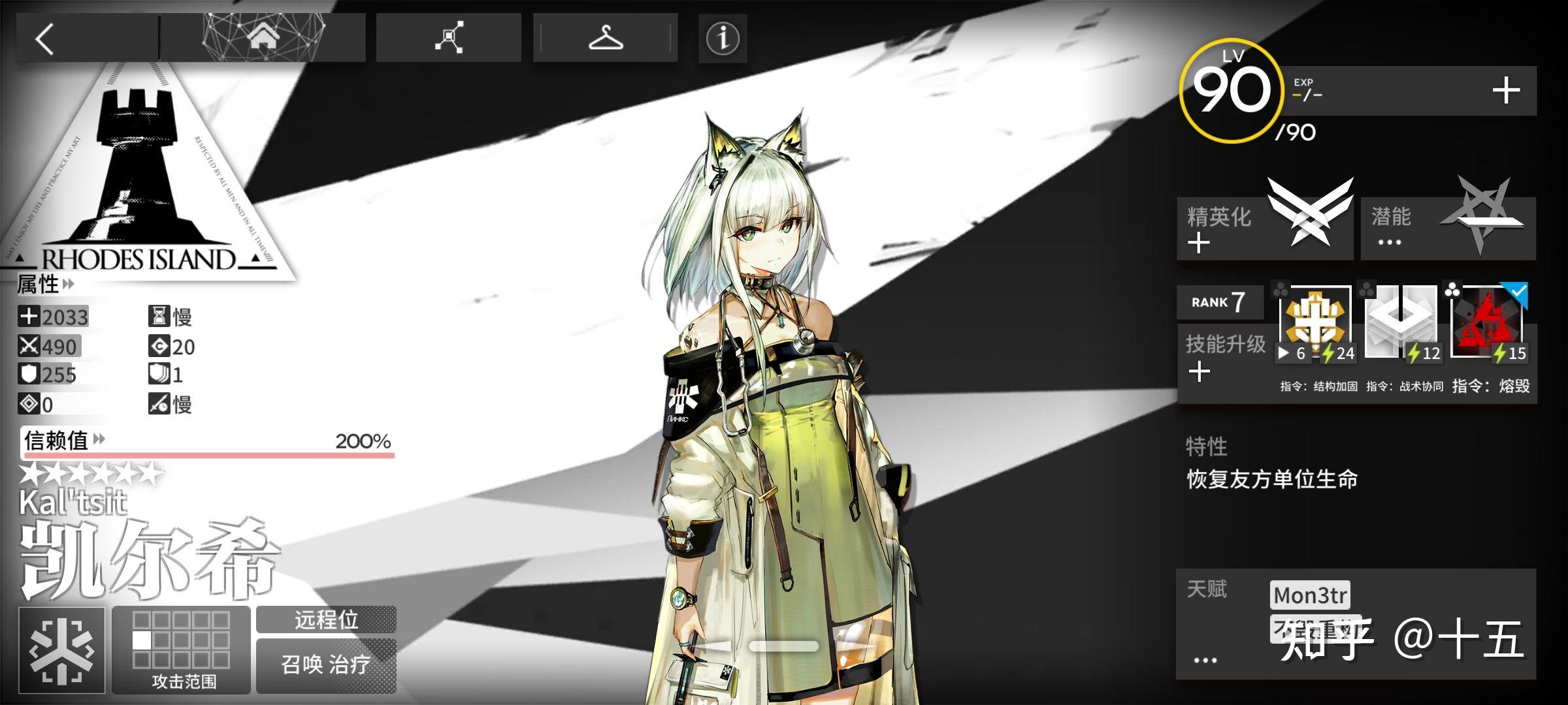 网传《明日方舟》游戏主美唯 at_w 疑似办公室恋情和出轨,实际情况