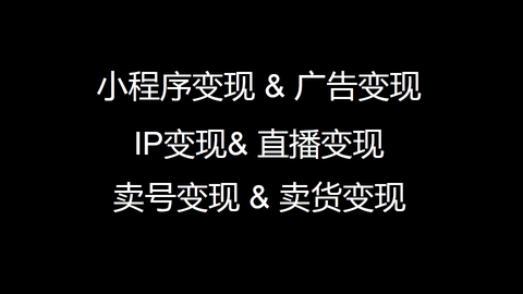 图标