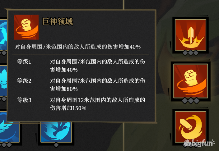 【枪火重生】三角色实用build推荐与图文详解  第35张