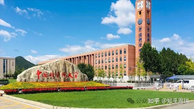 02 (中国内地top200大学)2024 最新四大国际榜总排名