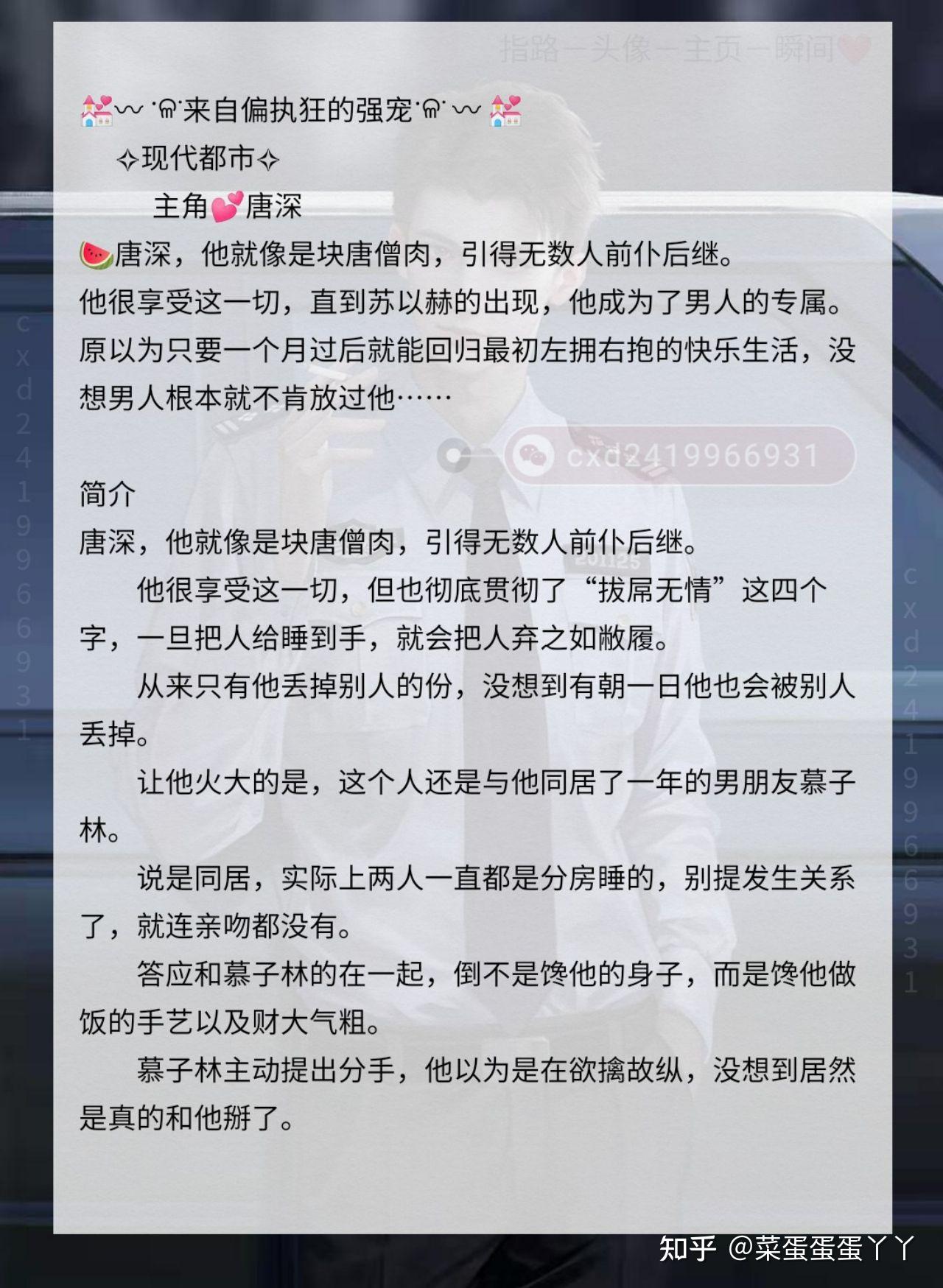 魔君带球跑了 穿成炮灰感化偏执反派 非典型性美强惨 穿成锦鲤小夫郎