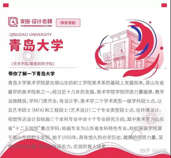 青岛专业SEO服务公司的全方位优化策略 (青岛专业seo公司)