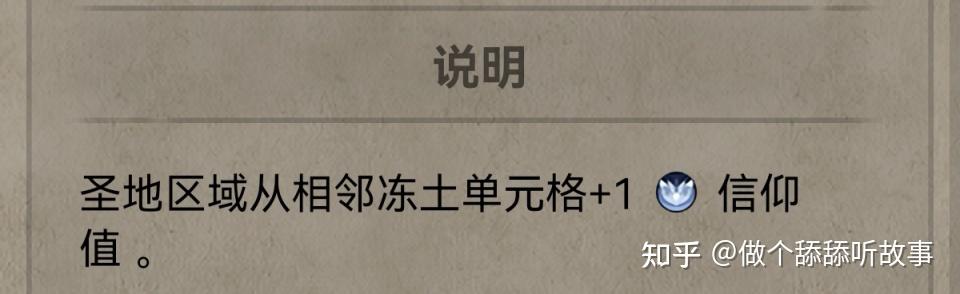 文明6新手攻略第五期(文明6新手攻略（51逃课篇)~咱今天就得站着把游戏玩爽了)  第4张