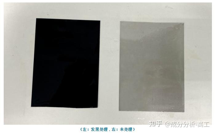 钢铁常温发黑液的技术解析 - 知乎