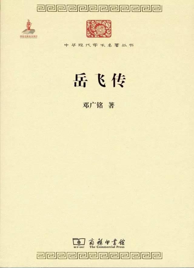 【书单推荐】66本中国名人传记(值得收藏) - 知乎