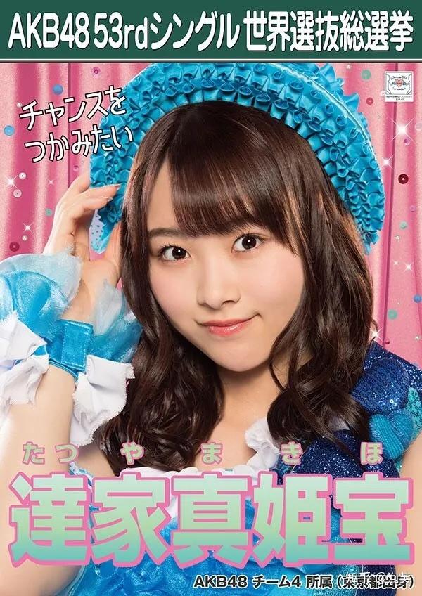 akb48成员确诊新冠肺炎同组合队员居家隔离中
