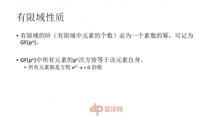 白帽黑客教主tk告訴你黑客的遊戲ctf究竟是什麼硬創公開課總結文視頻