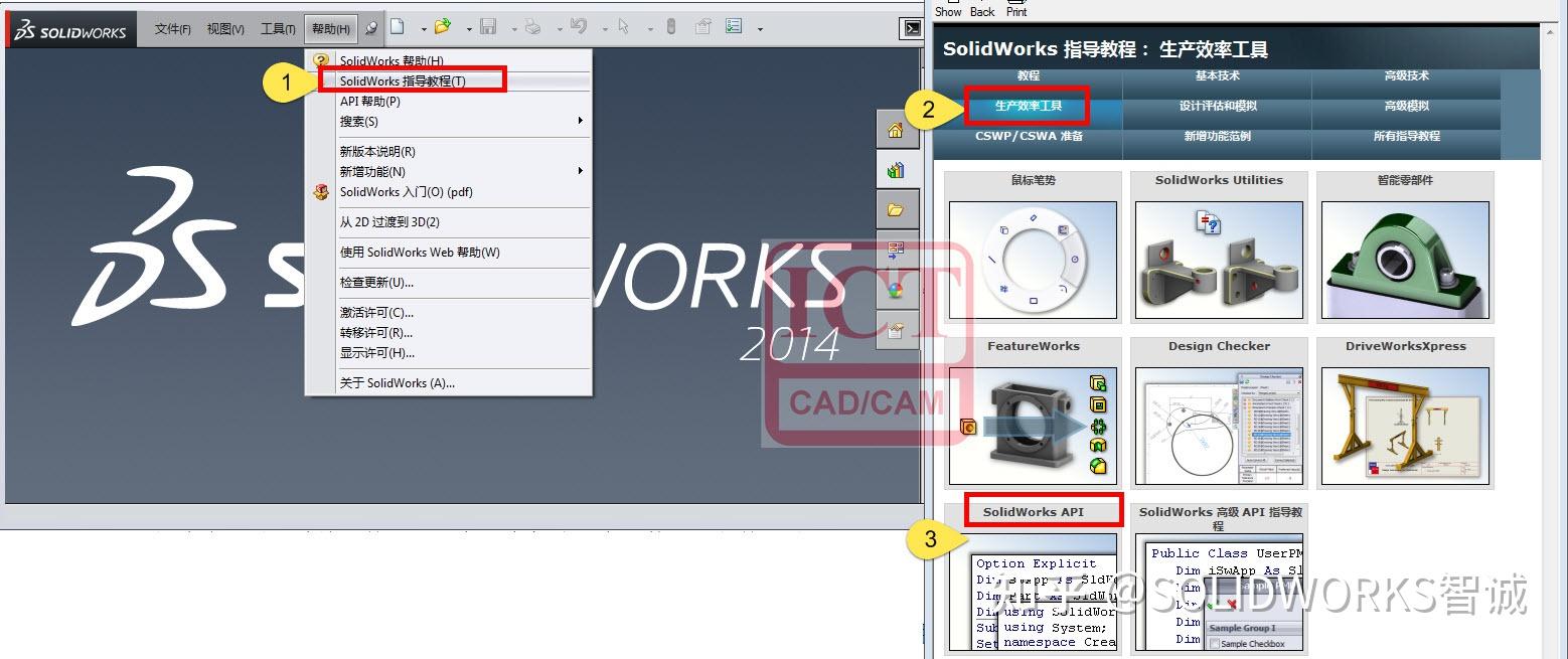 Solidworks Com Api 畅谈SOLIDWORKS与API 二次开发 - 知乎
