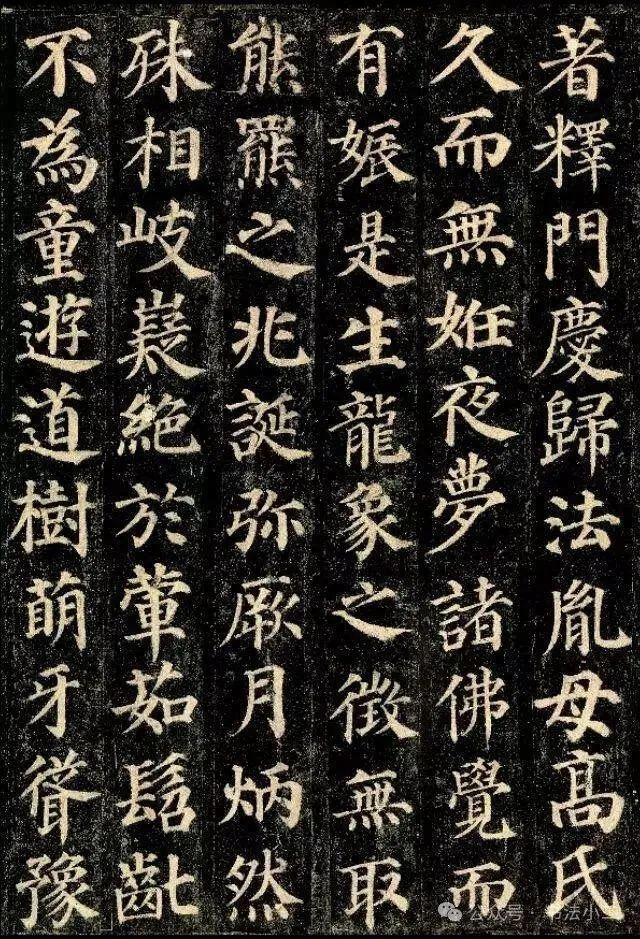 书法史最燃对比!《颜勤礼碑》vs《多宝塔碑》 - 知乎