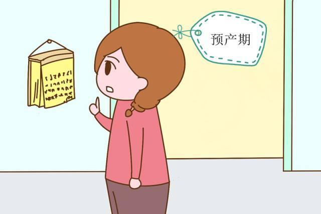 预产期的6种计算方式 知乎 预产期的6种计算方式 知乎
