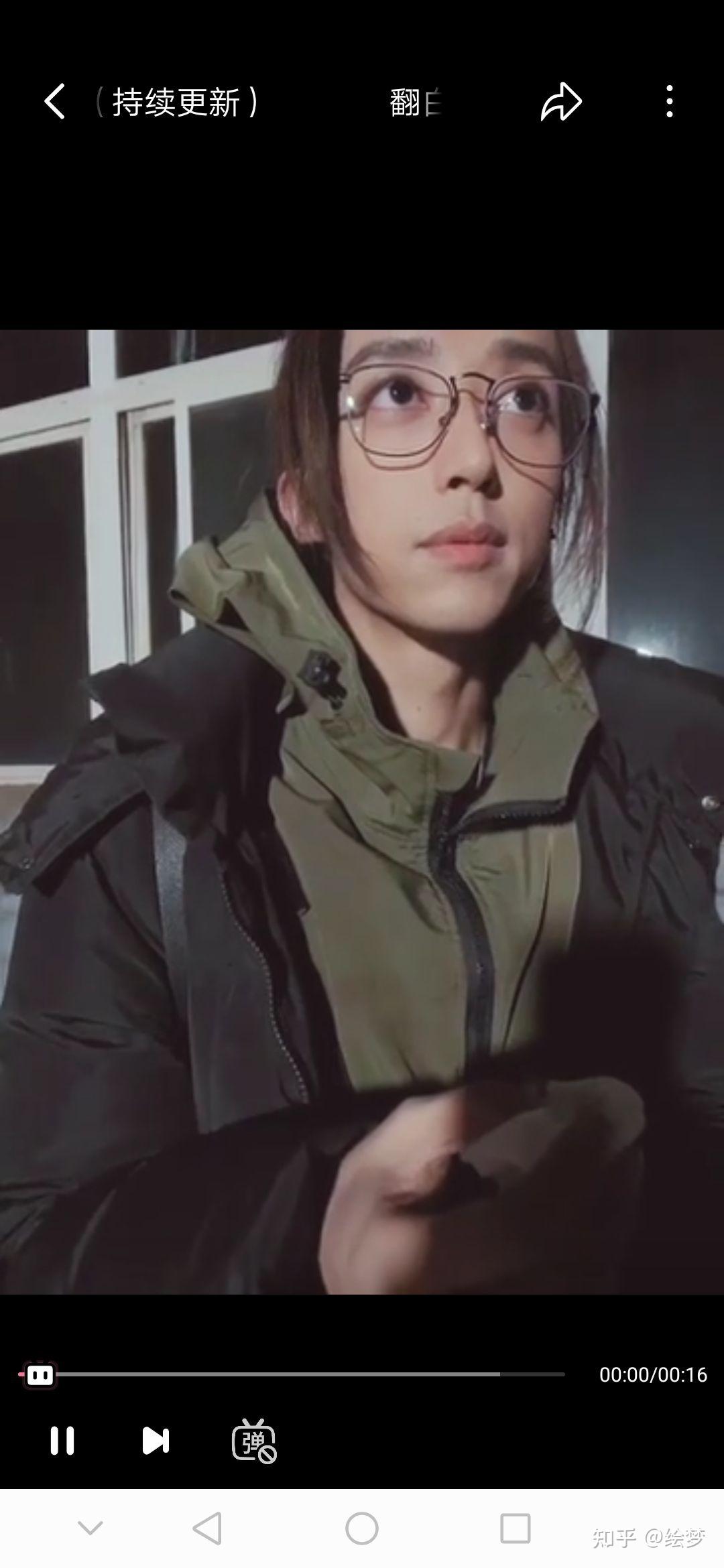 见过很多男的留长发怎么刘畅重启里的刘丧真像个女孩是因为面部线条