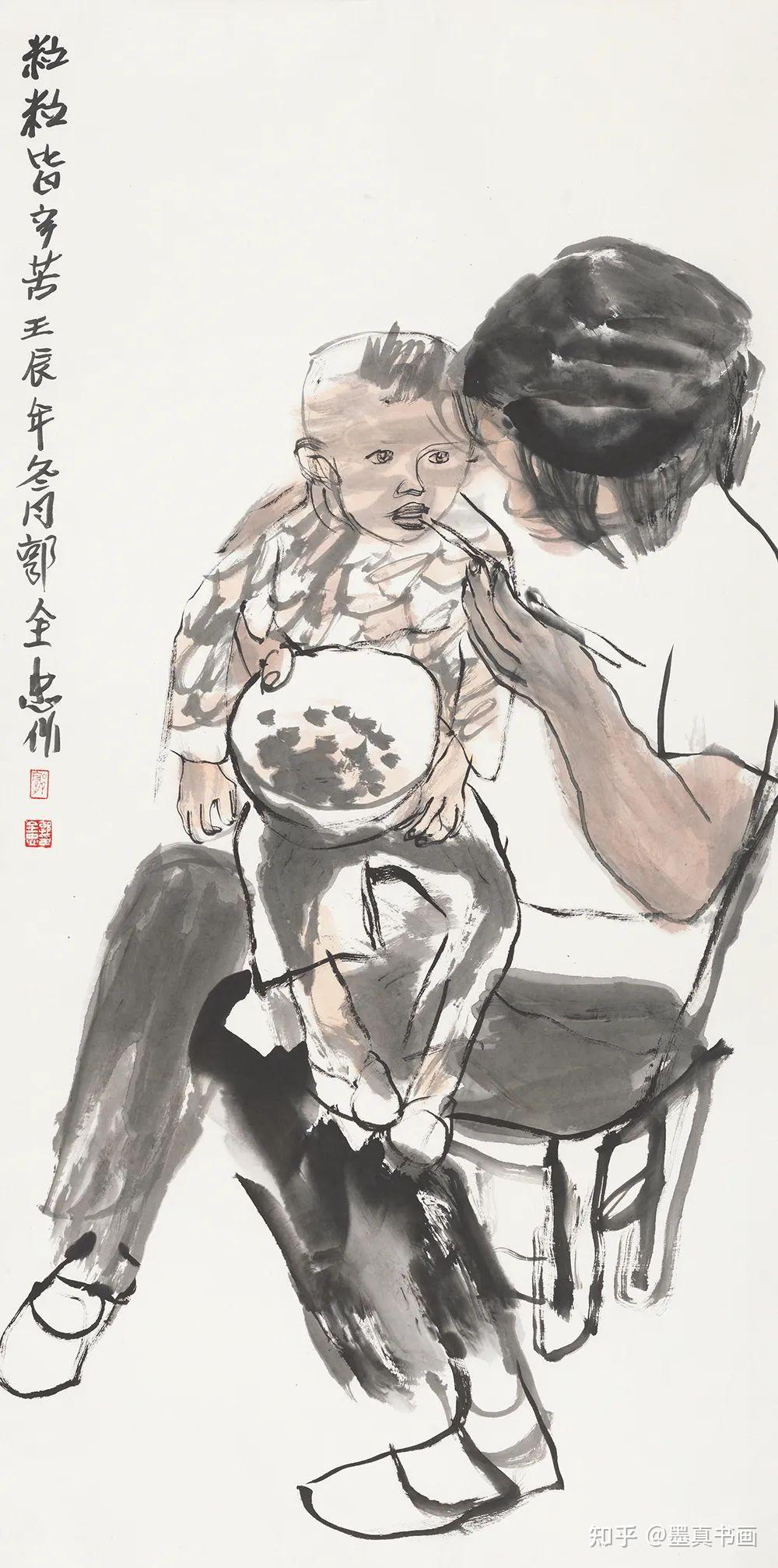 郭全忠丹青追梦水墨本色中国当代书画名家个人云展览