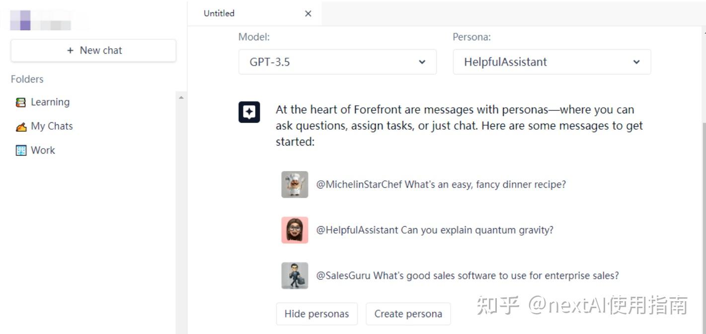 免费的AI工具推荐。如何试用免费的GPT4!免费试用ChatGPT网站反正整理了一份插图1 免费的AI工具推荐。如何试用免费的GPT4!免费试用ChatGPT网站反正整理了一份插图1