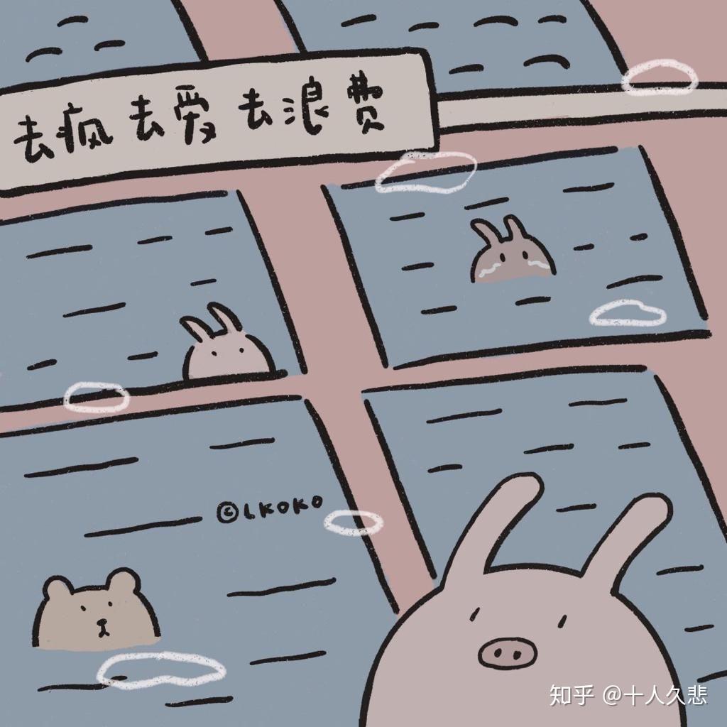 有高级又沙雕的女生qq头像吗