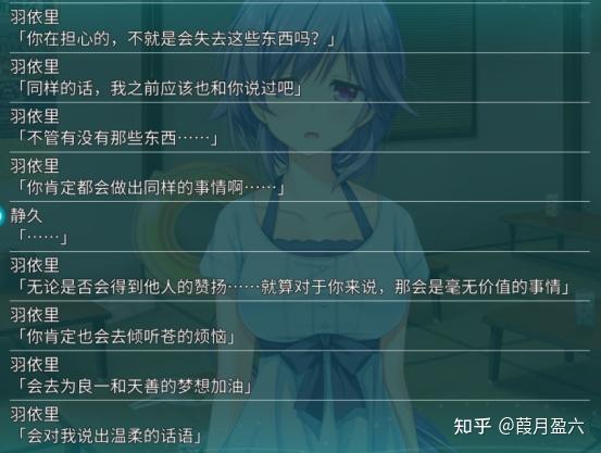 初游summerpocketsreflectblue静久线的些许感悟