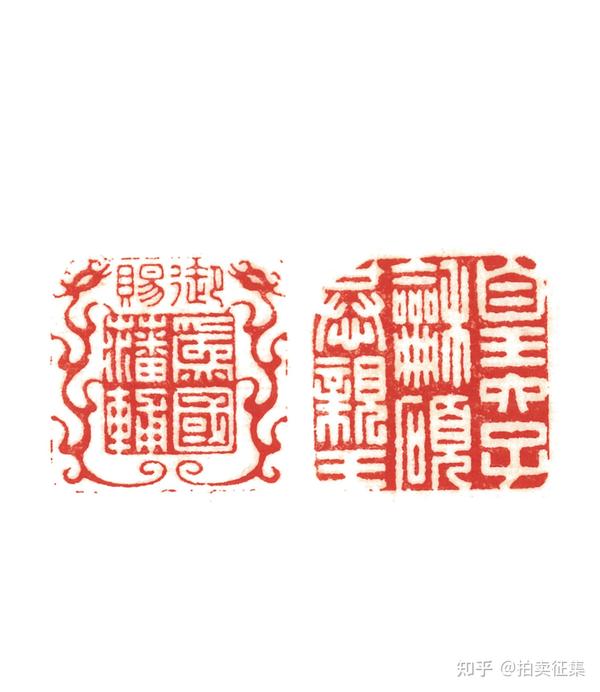 金石篆刻艺术:清代田黄印章 历史拍卖高价值记录 - 知乎