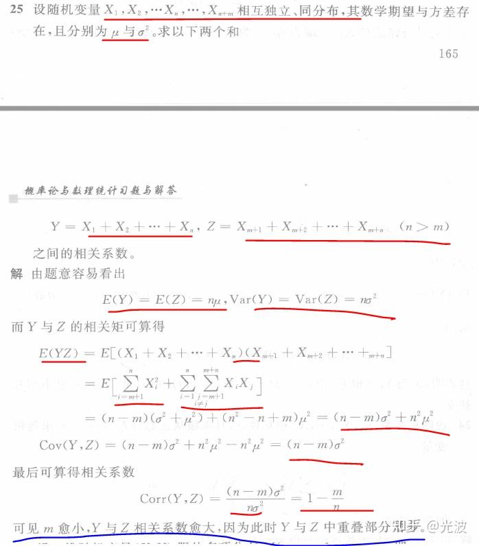 D X Cov X Y d-x-cov-x-y