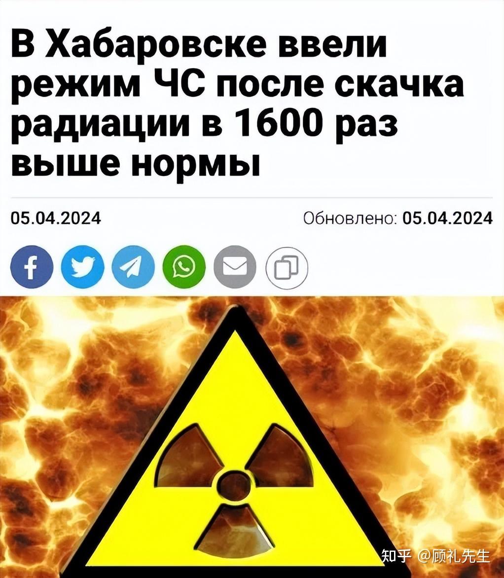 俄罗斯核辐射事件中,媒体集体失声是新闻界的耻辱 - 知乎