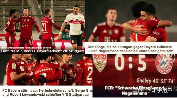 开姆尼茨对决维尔茨堡全程直播追踪