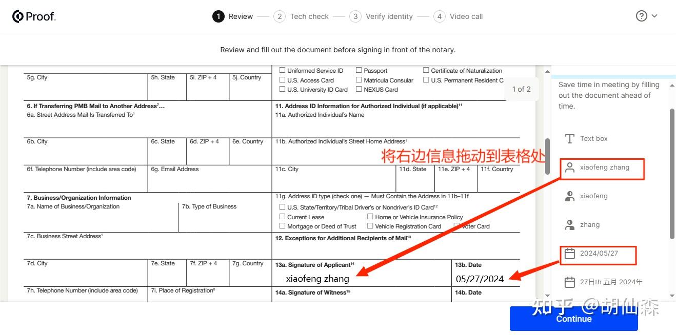 什么是USPS 1583 Form表格?如何进行1583表格的公证? - 知乎