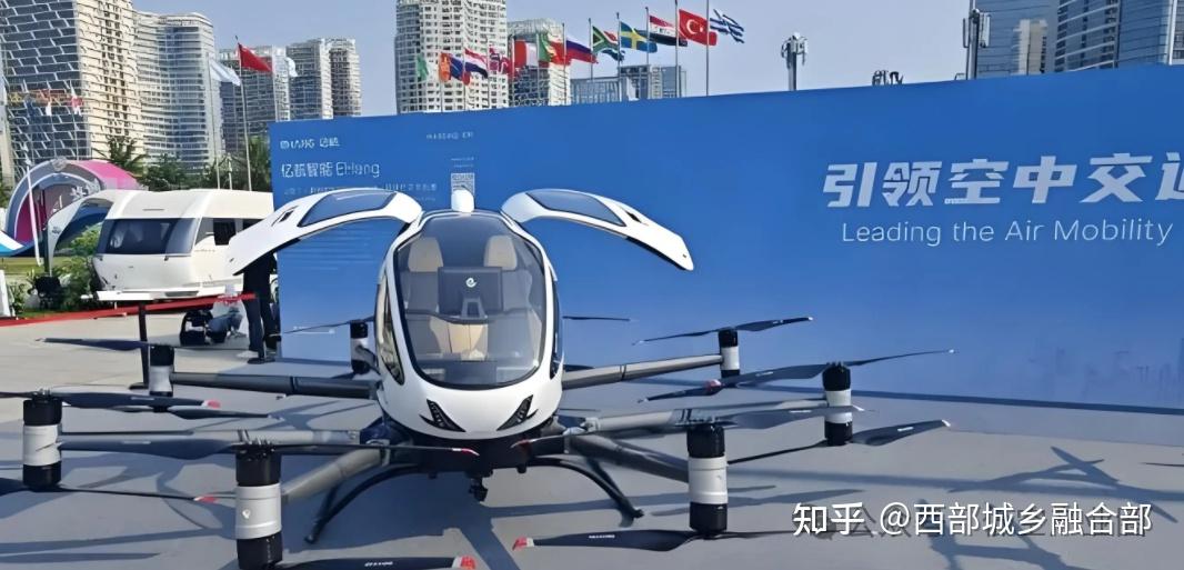 低空经济入门必读:一文看懂所有核心概念 - 知乎