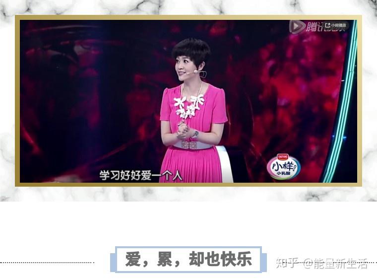 寇乃馨爱的真谛