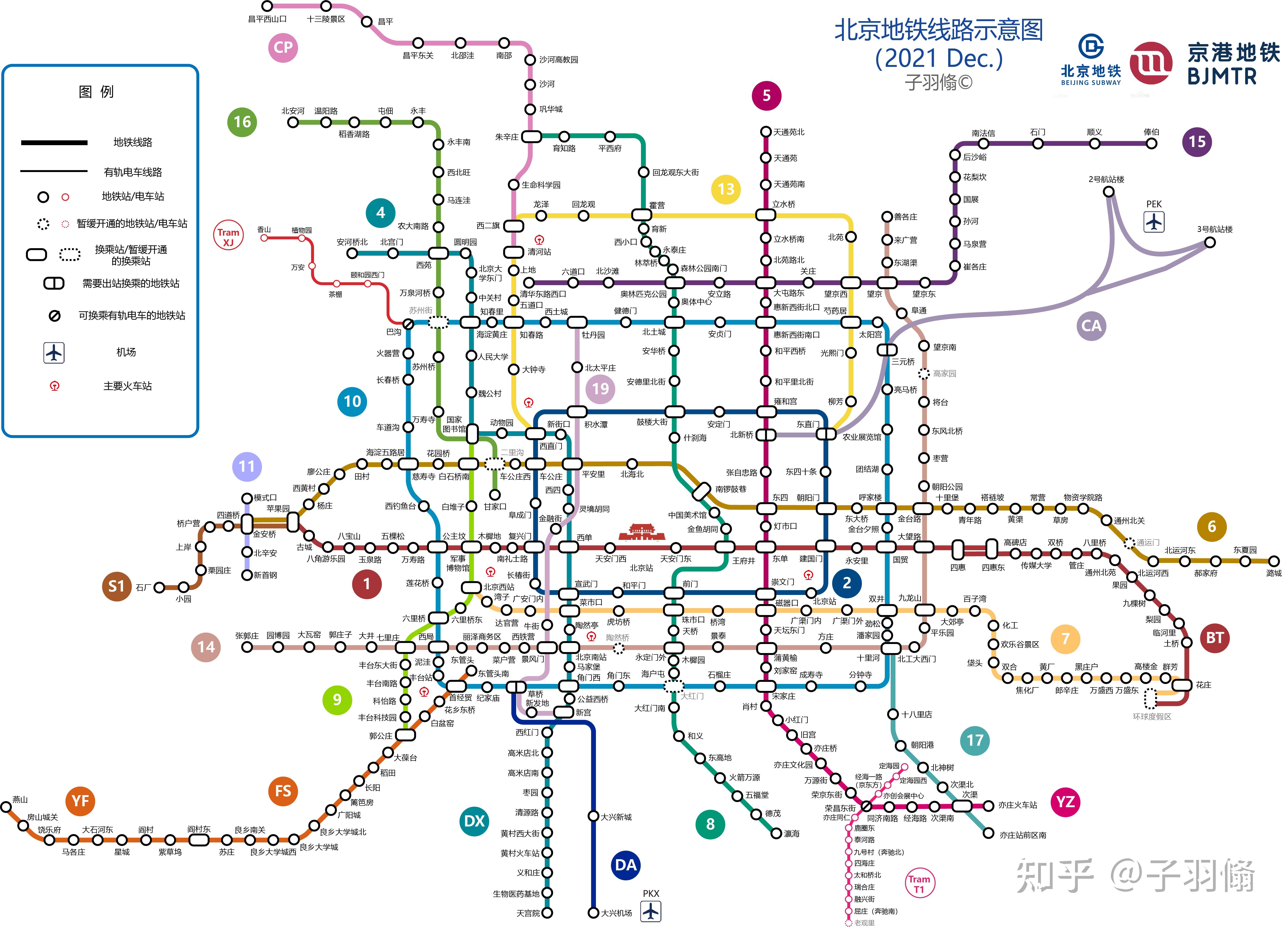 北京地铁2021年线路图ver099