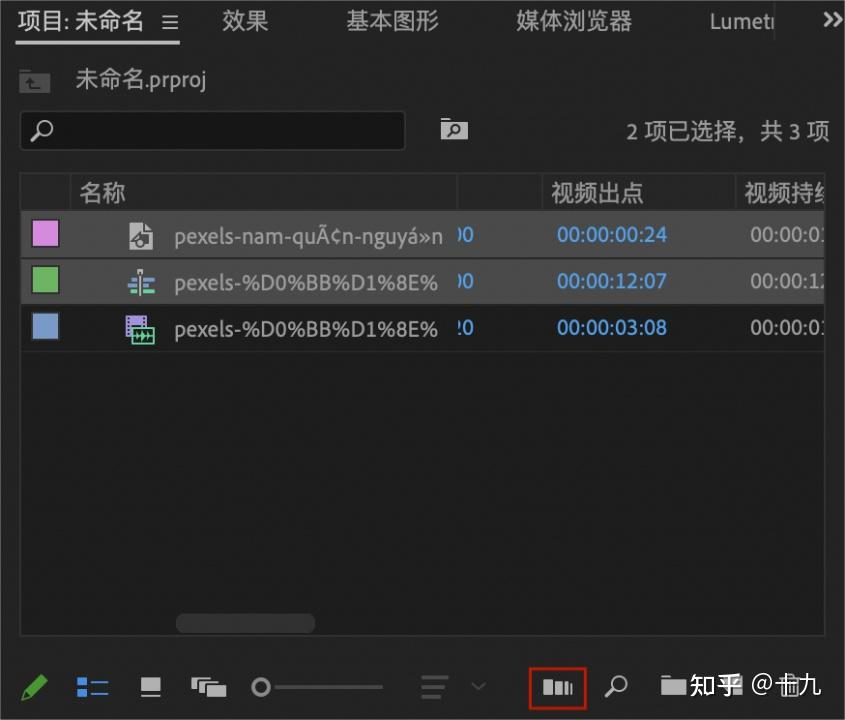 PR在序列中剪辑素材 - 知乎
